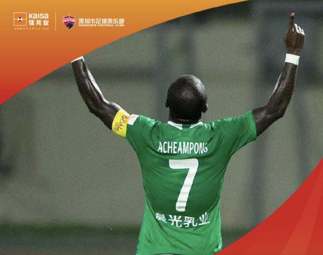 kaiyun-锋芒毕露！金特罗首秀2助攻  阿奇姆彭破门慰亡母